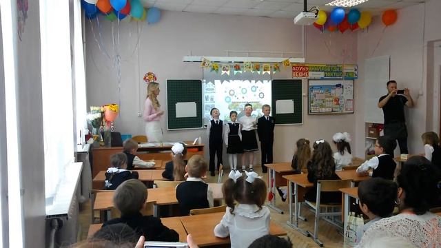 Прощание с первым классом