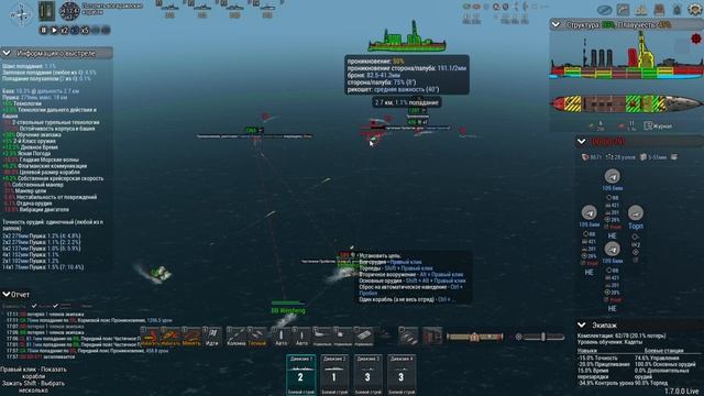 Ultimate Admiral Dreadnoughts часть.5 без слов