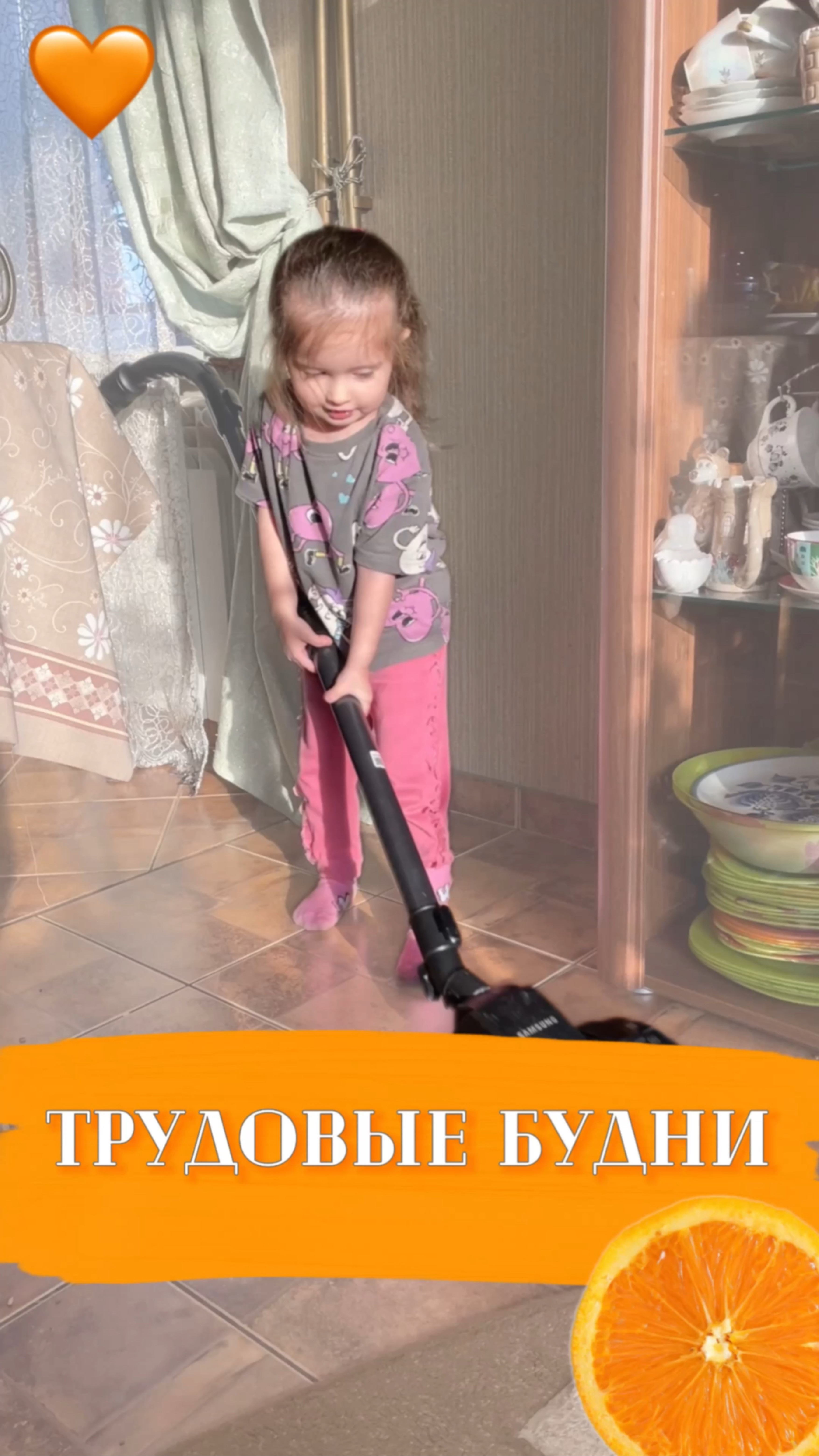 Трудовые будни🍊😂