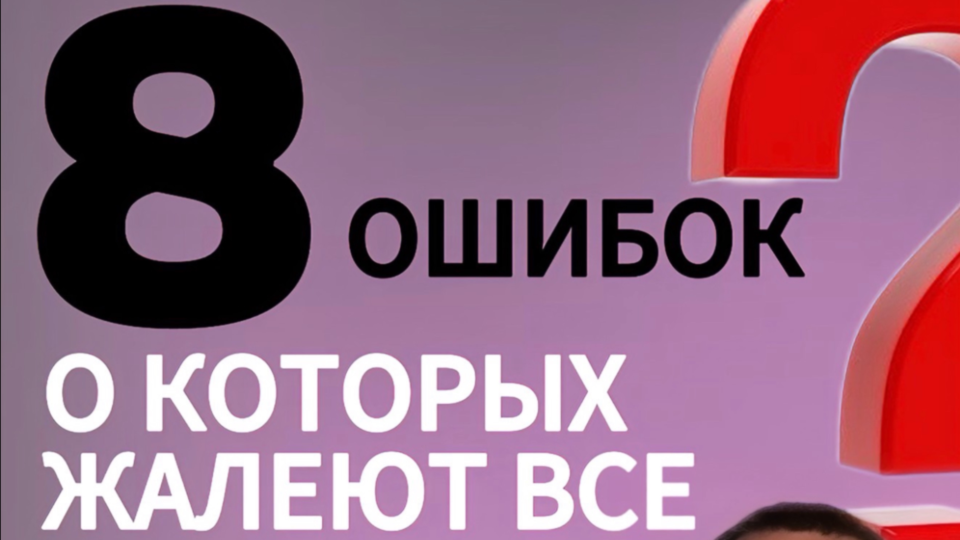 ОШИБКИ О КОТОРЫХ ЖАЛЕЮТ ВСЕ ПОСЛЕ СТРОИТЕЛЬСТВА ДОМА. N.4. #александррейн #строительство #shorts