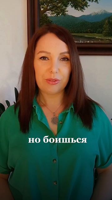 Почему желания конфликтуют?