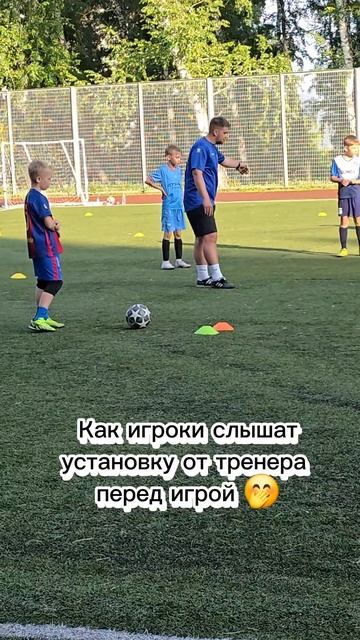 Чёткая установка  🤭👌⚽️