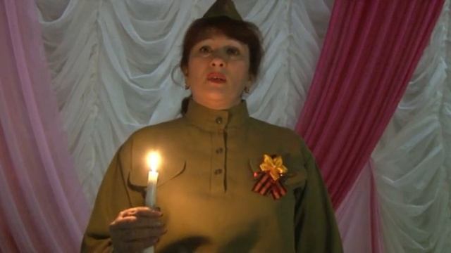 Всероссийская акция Свеча Памяти