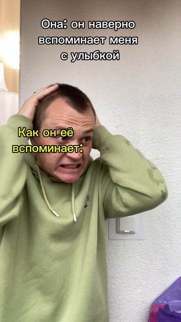 Знакомо?
