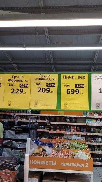 Пробовали Личи?
