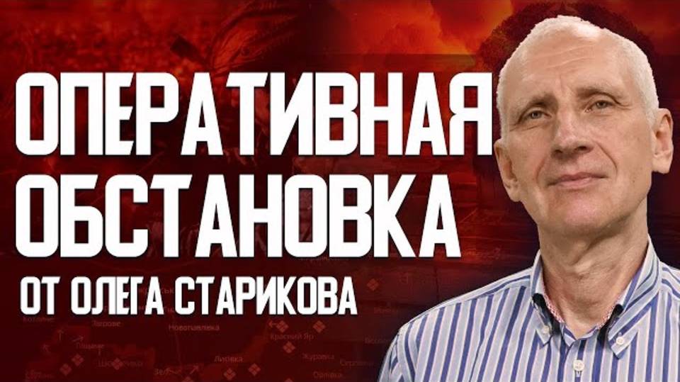 Ближний Восток в огне! Что готовит июль в глобальной политике? Мир на грани большого конфликта!