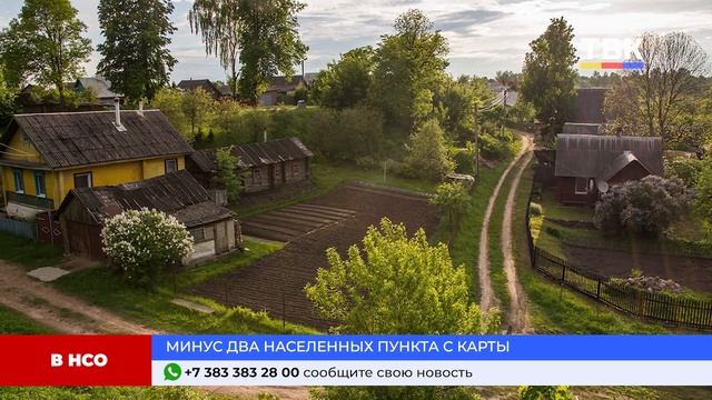 Программа "Дайджест" 19-06-25