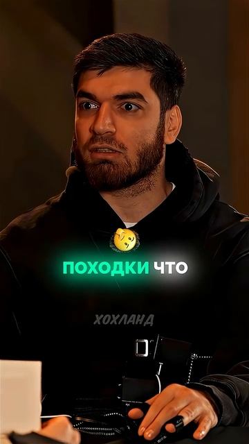 Равшан ОПИСАЛ ИДЕАЛЬНУЮ ДЕВУШКУ😂🔥 #литвин #адель #субо #пранк #шортс #litvin #short #shorts