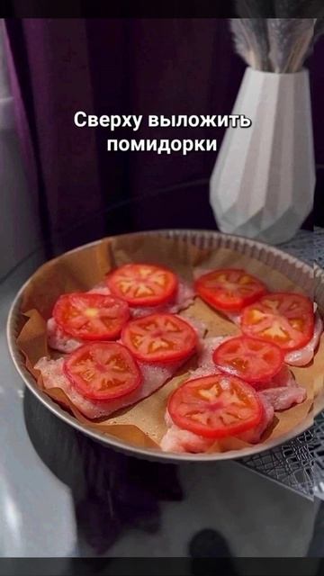 Куриные 🐔 отбивные 🥩  с шампиньонами 🍄
 .
Пожалуйста, поддержите меня, если вам понравился рецепт