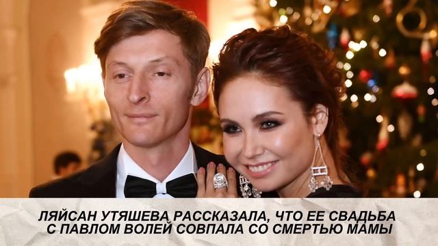 УРГАНТ, СОБЧАК И КИРКОРОВ НА СВАДЬБЕ МИЛЛИОНЕРОВ В ТАШКЕНТЕ, ШНУРОВ СОШЕЛСЯ С СУПРУГОЙ