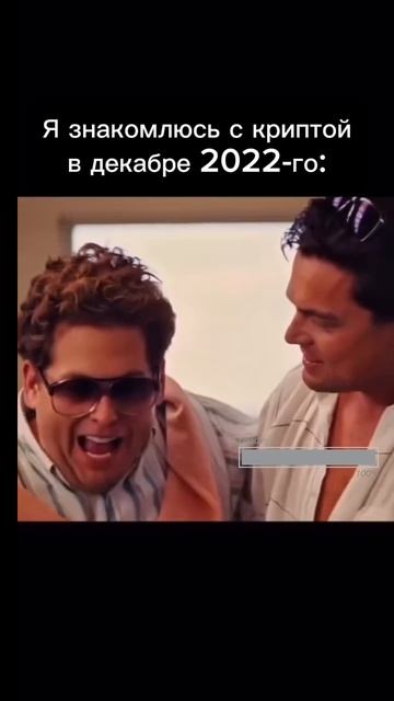 Качели любви: крипта edition 🎢