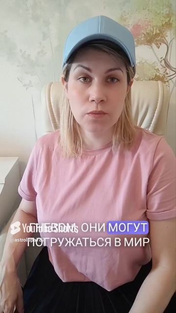 Рыбы  Как злятся знаки зодиака