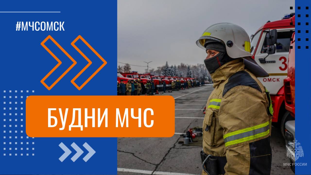 Сотрудники МЧС России оценивают пожарную защищенность студенческих общежитий