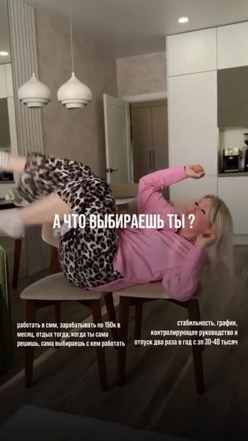 Я Виктория Кудрина, более 7 лет в маркетинге. #shorts