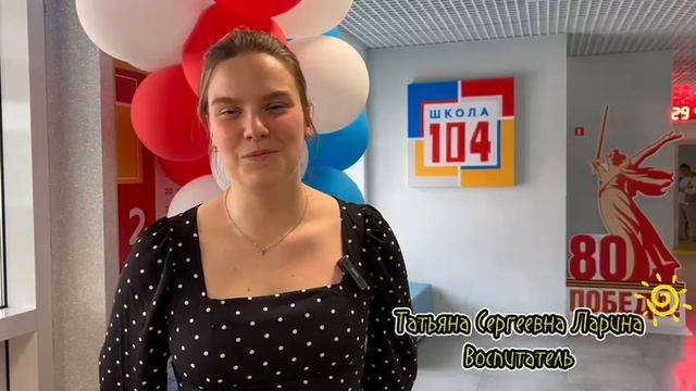 Открытие смены в пришкольном ДОЛ «Улыбка»