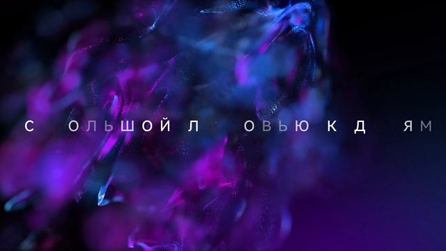 INTRO_001