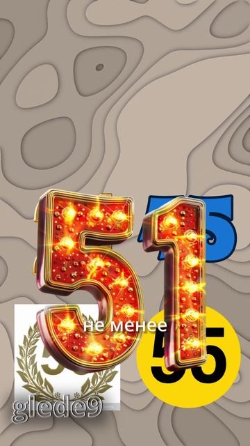 КАК ПОВЫСИТЬ ШАНСЫ НА ВЫИГРЫШ В ЛОТЕРЕЕ | tg: @ glede9