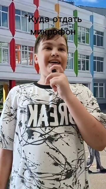 ТИПИЧНЫЙ ВЫПУСКНОЙ/ПОСЛЕДНИЙ ЗВОНОК