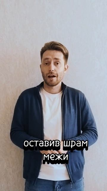 Максим Сентяков - Средь глупой и бездушной болтовни... (стихотворение)
