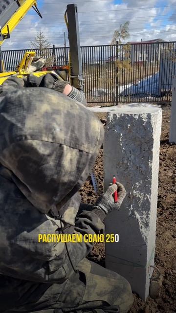 Зачем нужно распушать ж/б сваи? #shorts #жбсваи #ростверк #забивныесваи #фундамент #строительство