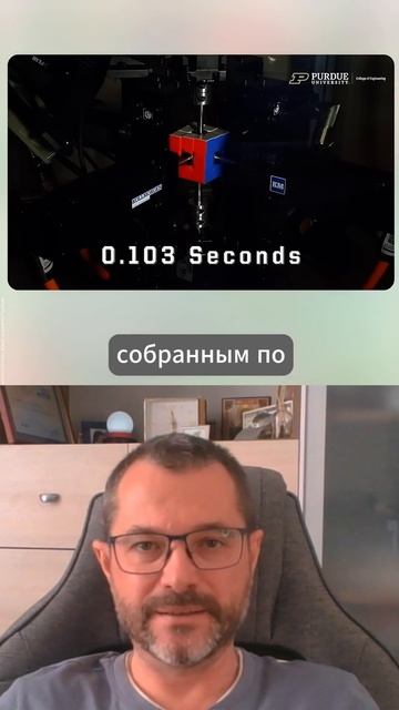 Робот собрал кубик Рубика за 0,1 секунды.