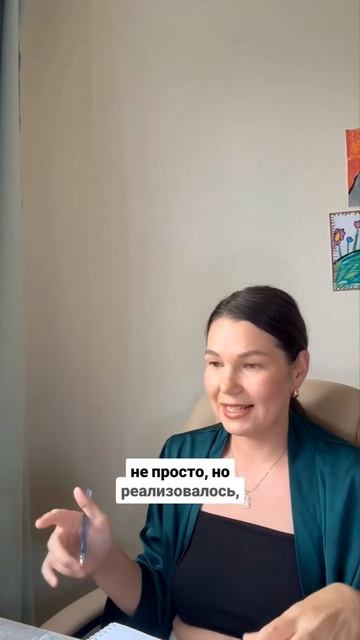 РЕЗУЛЬТАТЫ, КОТОРЫЕ ВЫ МОЖЕТЕ ПОЛУЧИТЬ СО МНОЙ #маклагина #психология #коучинг #желание #цель