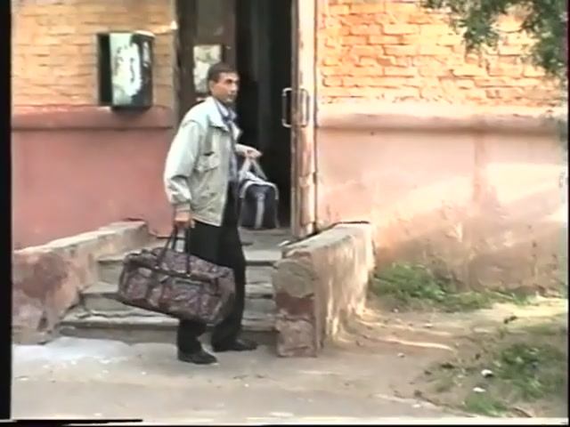 Андрей Власов. Проводы в Читу 5 сен 1999