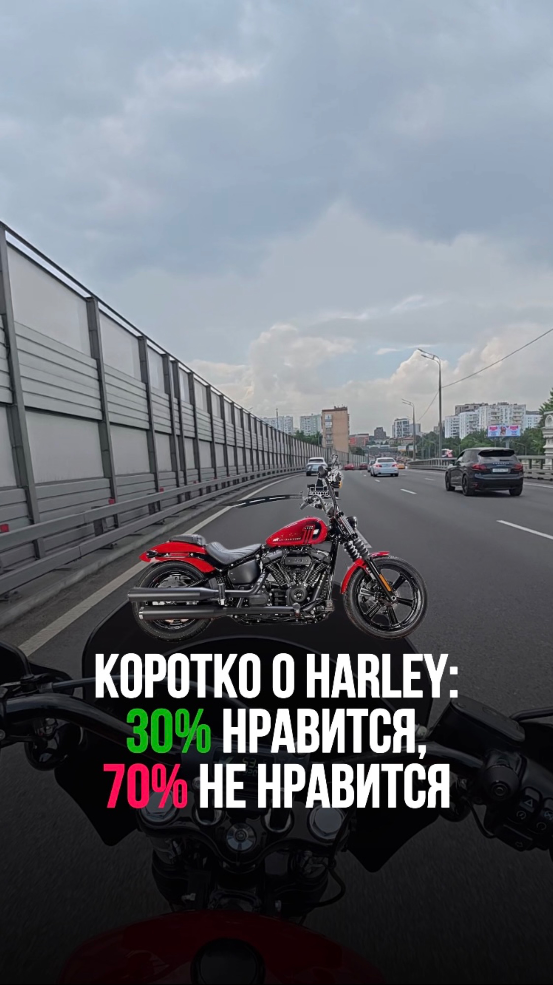 Люди удивляются как я покупаю мотоциклы
