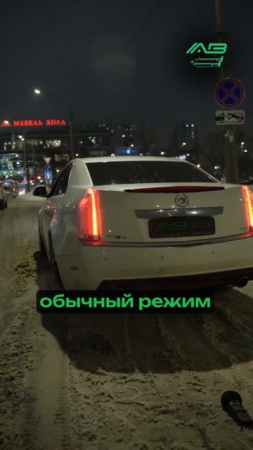 Первоклассный звук для Cadillac CTS 4 3.6 л ❤️ #выхлоп