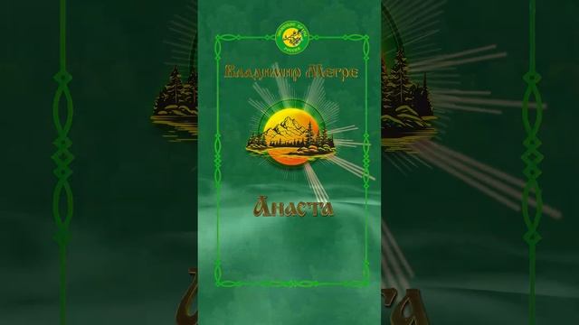 ТРИ СЛОВА ИЗ ВСЕЛЕНСКОГО ЗАКОНА