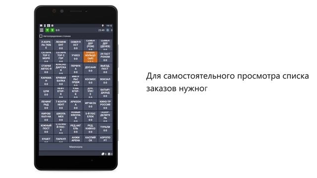 Как получить заказ