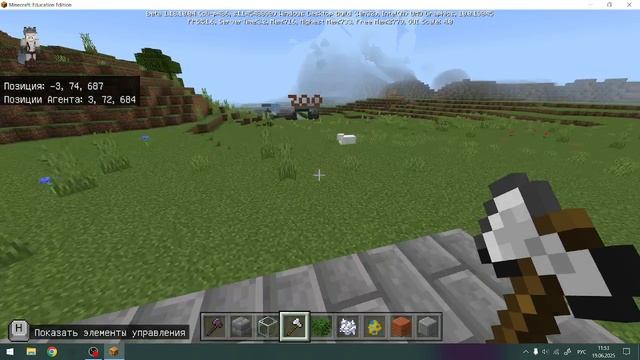 агент строит зоопарк