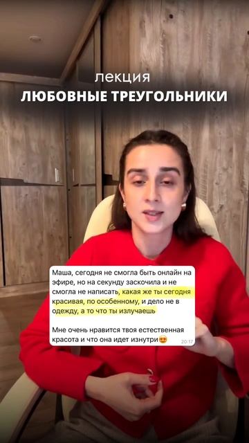 Напиши в комментариях «хочу лекцию» и я пришлю тебе ссылку 🔗 с доступом на 3 дня