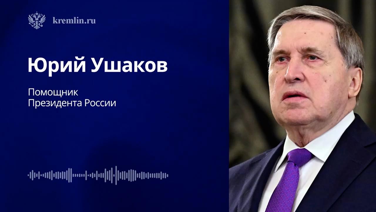 Путин и Си Цзиньпин осудили действия Израиля по отношению к Ирану