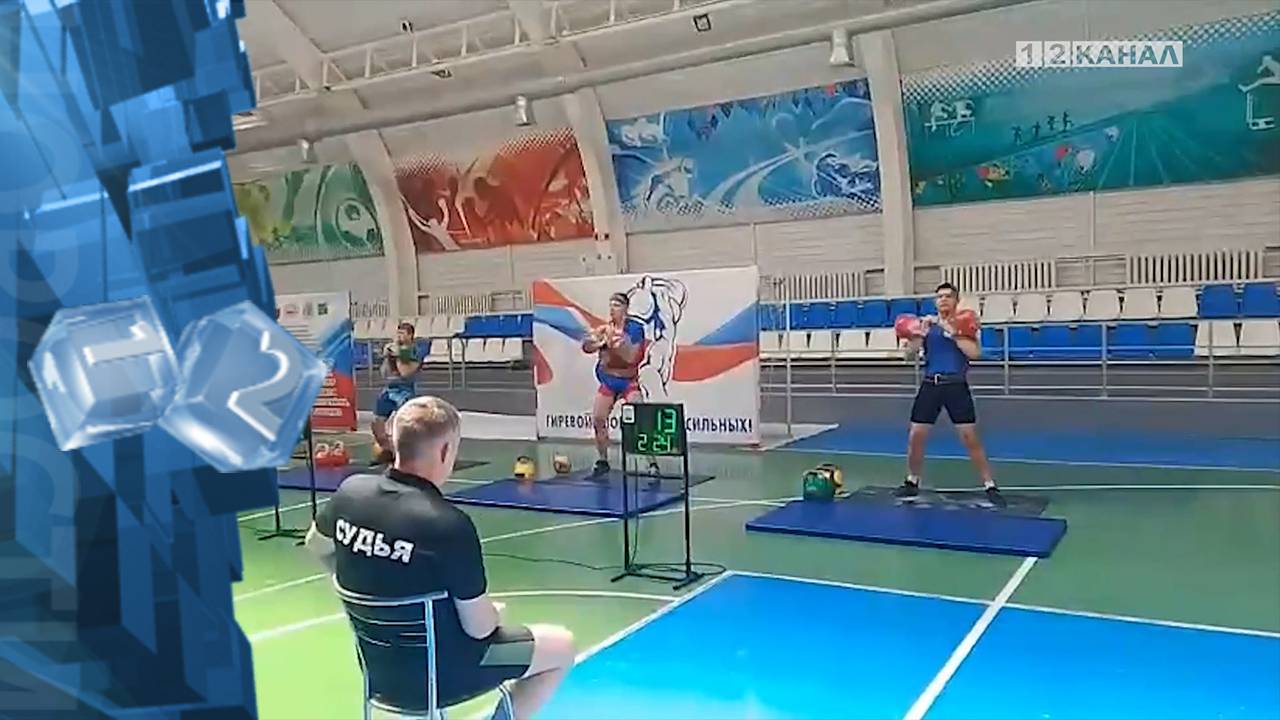 В Топках прошли региональные соревнования по гиревому спорту