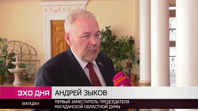 ЭХО ДНЯ 19 июня 2025