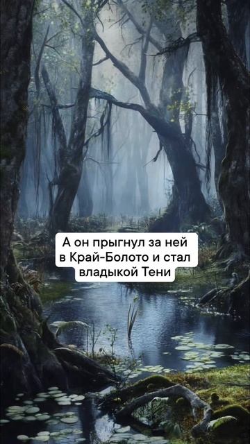Всё зло земное