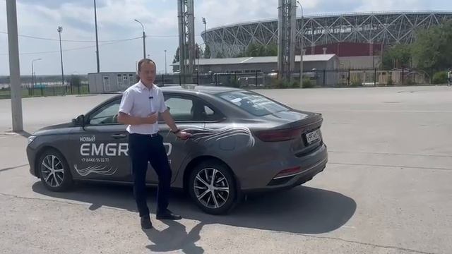 Geely Emgrand Автопрестиж