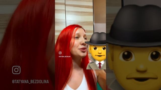 Как так то