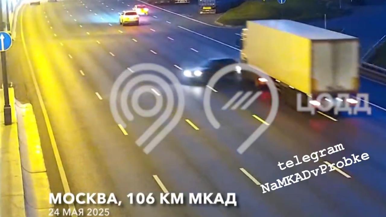 Фура снесла легковушку на МКАД: кадры