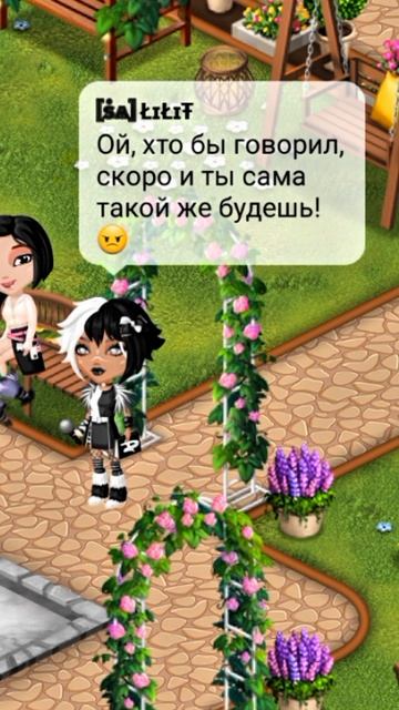 ♥️Аватария♥️ 😅Узнаёте себя?😅