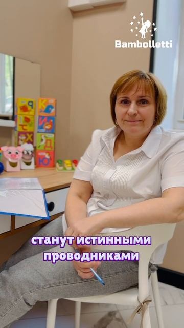 ПОЧЕМУ ВЫ МОЖЕТЕ БЫТЬ УВЕРЕНЫ В МАСТЕРСТВЕ ПЕДАГОГОВ БАМБОЛЛЕТТИ? ТОП-5 ПРИЧИН 👇🔥🔥