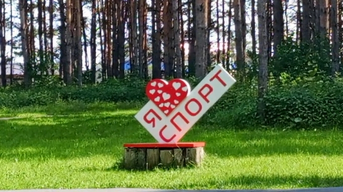 19-06-2025 Вело Лето