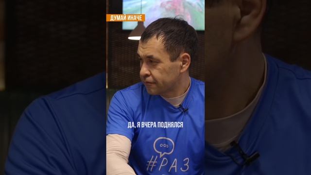 Есть ли в жизни справедливость? ч.2