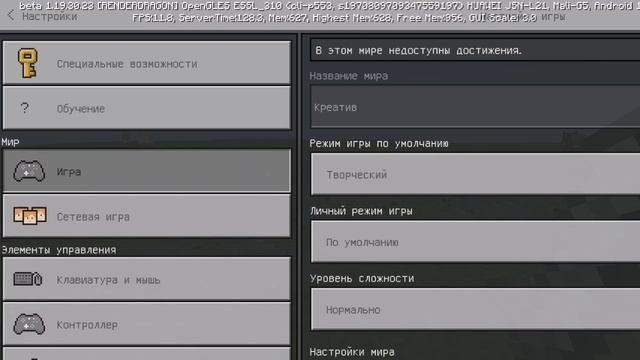 Эту ловушку невозможно заметить в Майнкрафте!
