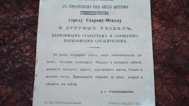 Мечты о свечном заводике