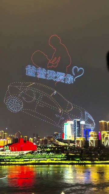 🤩Самое масштабное световое шоу мира произошло в китайском побратиме Воронежа. В китайском городе Чу