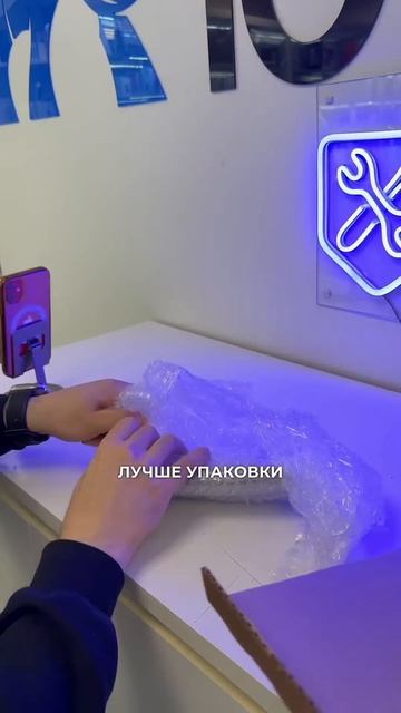 Распаковка тринадцатого iPhone, отправленного из Астрахани