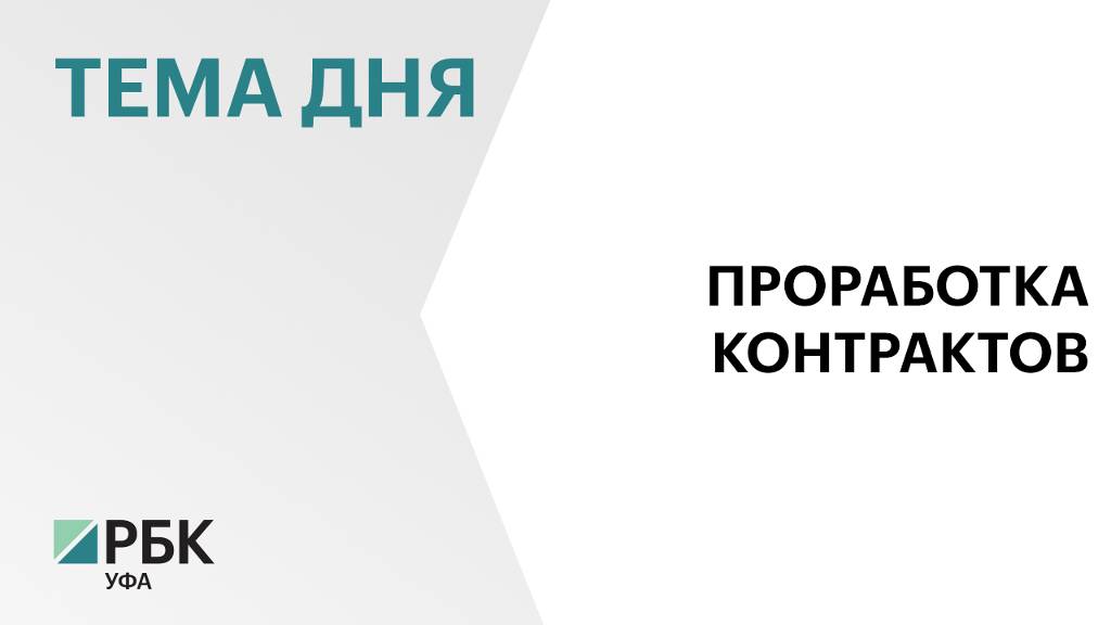 Строительство моста через р. Белую в Стерлитамаке могут завершить раньше срока