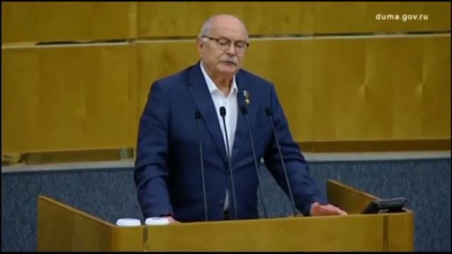 Никита Михалков в государственной думе.
